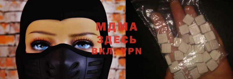 MDMA кристаллы  Маркс 