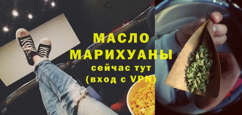 Дистиллят ТГК вейп Маркс