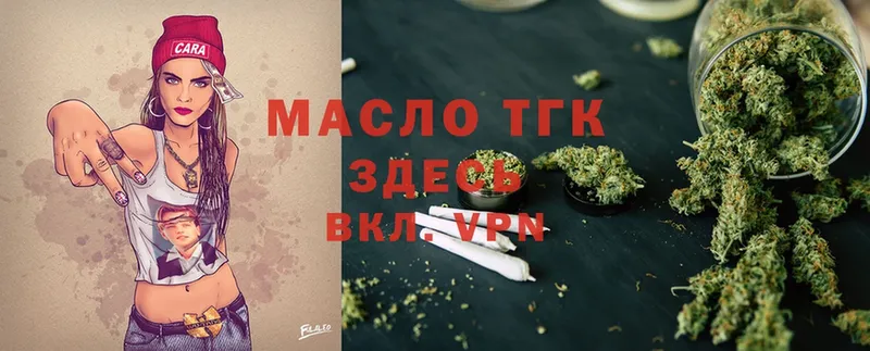 MEGA   Маркс  ТГК гашишное масло 